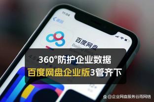 开云手机app网页版截图0